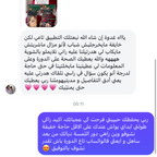 دورة راوية الاونلاين لتعليم المكياج الاحترافي
